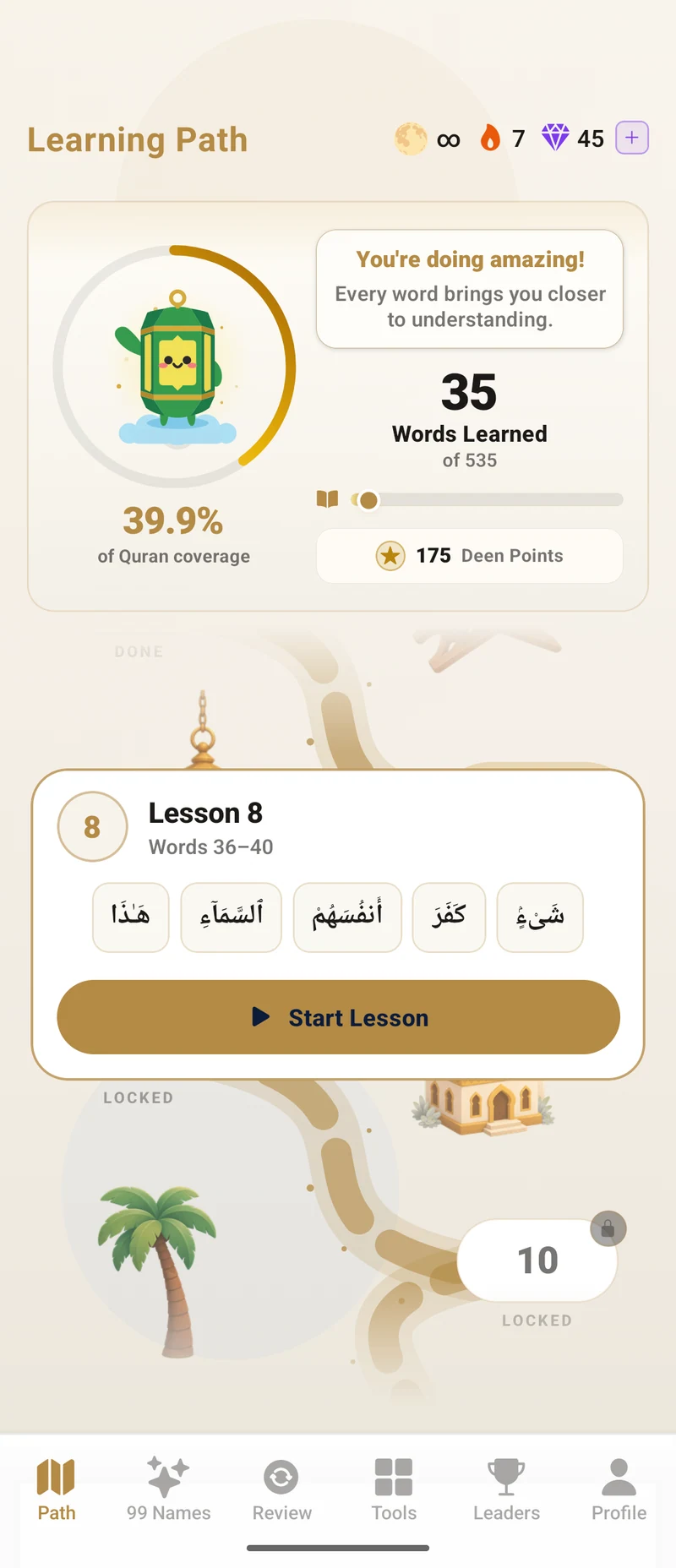 learning path in QuranFlows, light mode