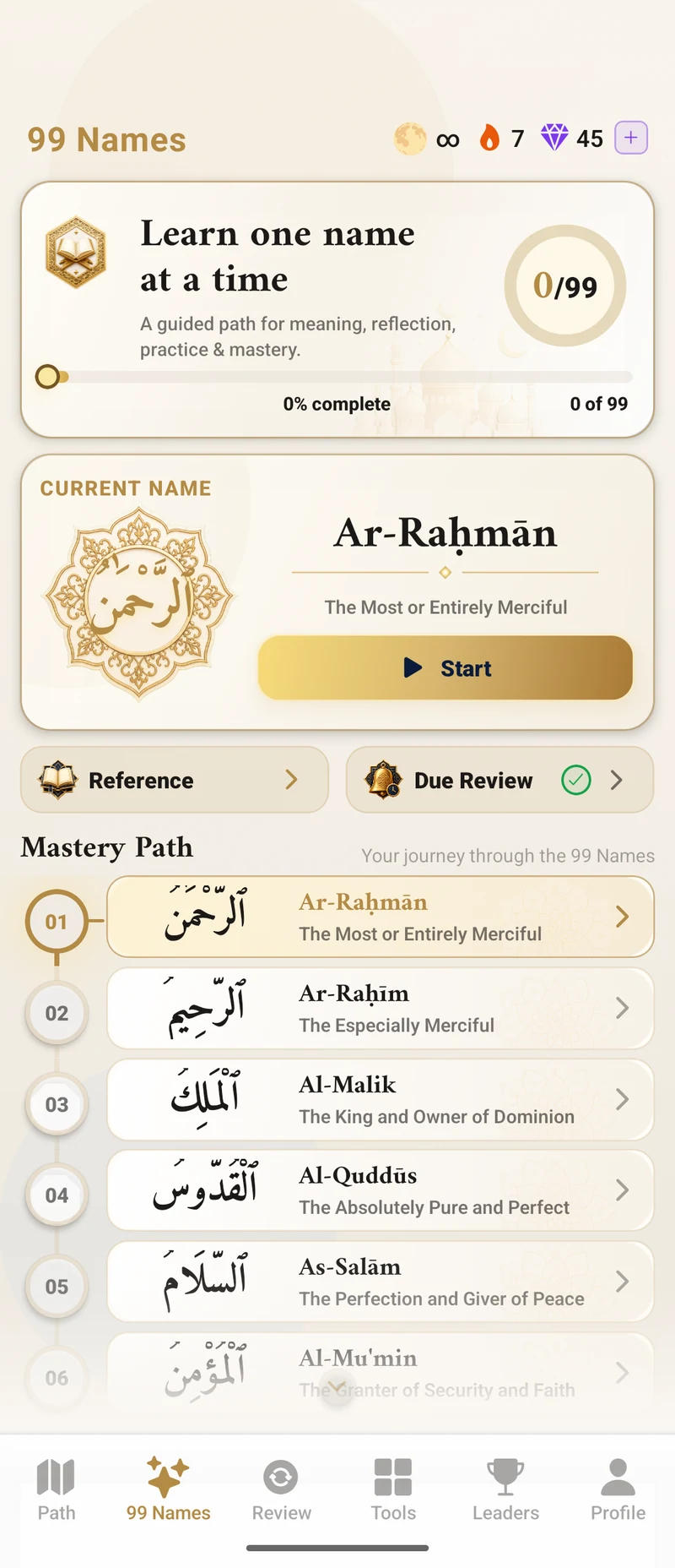 names path in QuranFlows, light mode