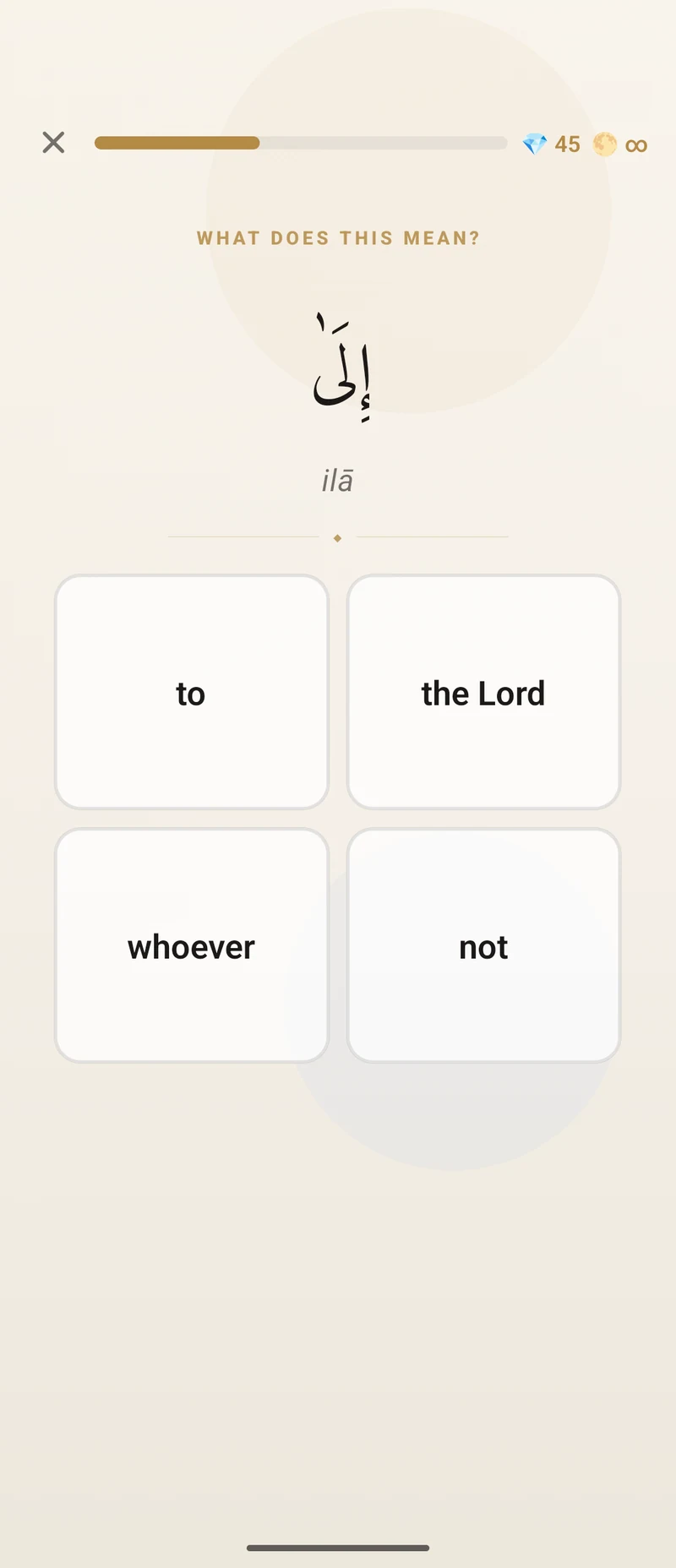 question choice in QuranFlows, light mode