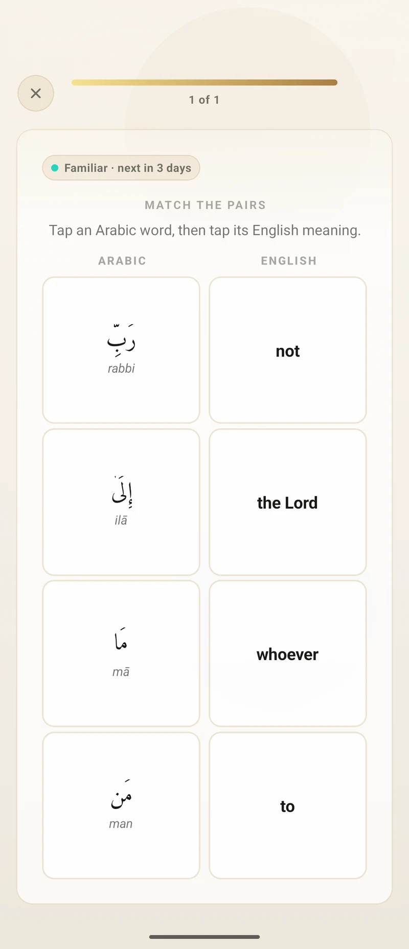 question match in QuranFlows, light mode