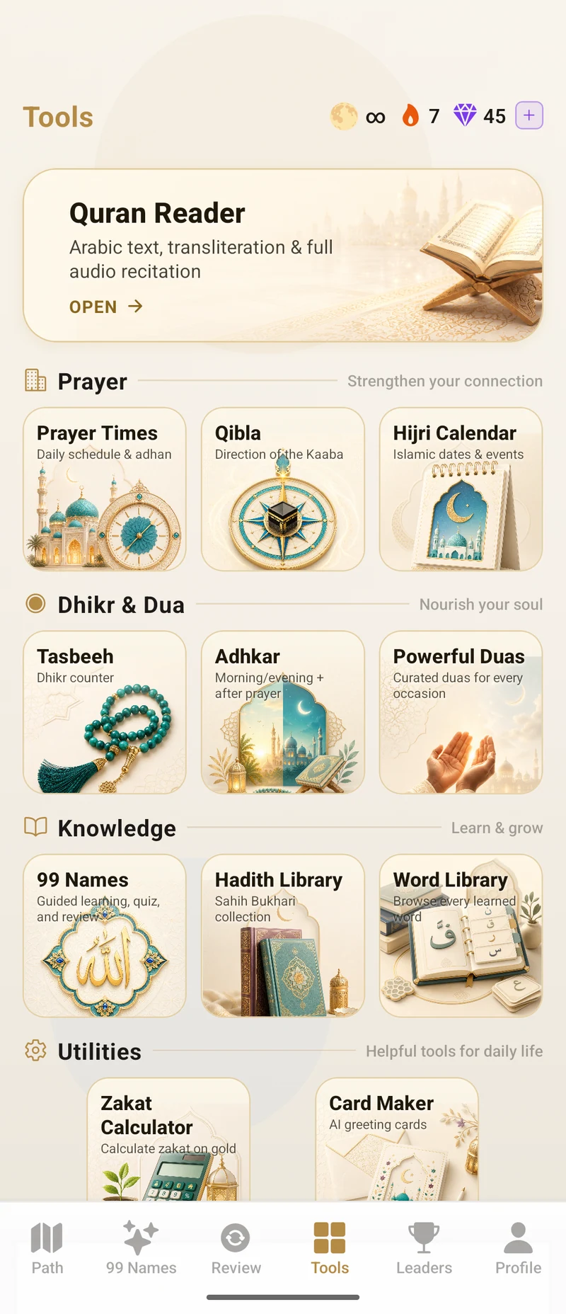 tools in QuranFlows, light mode